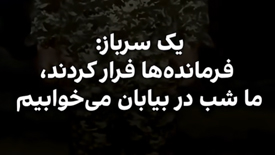 نقض استانداردهای رسانه‌ای (آفکام) در پخش ویدیوهای فاقد اعتبار