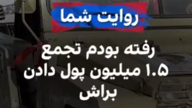 جعل صدا با هوش مصنوعی؛ وقتی «دیپفیک» به ابزار فریب رسانه‌ای تبدیل می‌شود