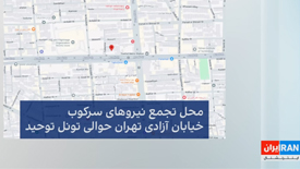 کالبدشکافی پروژه «انسانیت‌زدایی»؛ پلیس چگونه هدف جنگ روانی و رسانه‌ای قرار می‌گیرد؟
